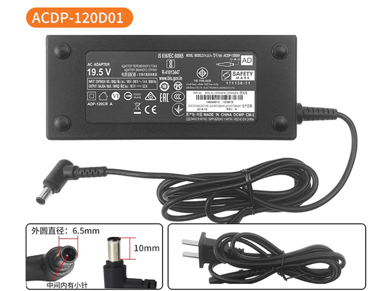 Adapter ACDP-120D01