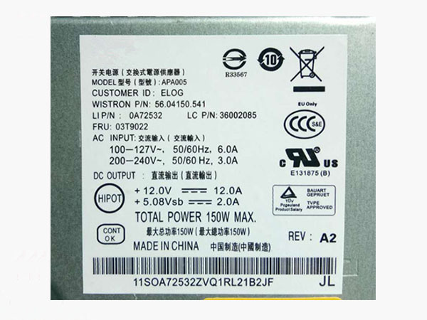 PC Power Supply HKF1502-3B