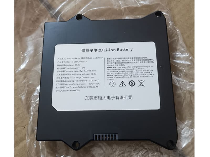 Battery 08DQ0003-01