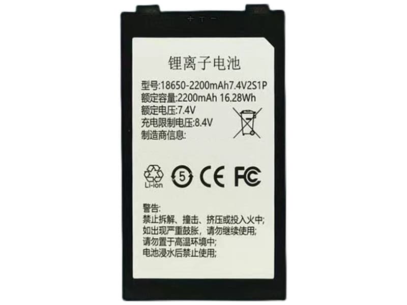 Battery 18650-2200MAH7.4V2S1P
