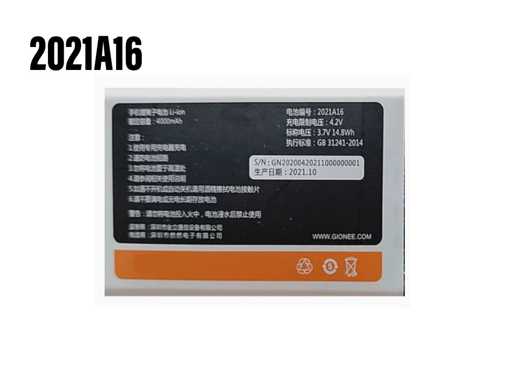 Battery 2021A16