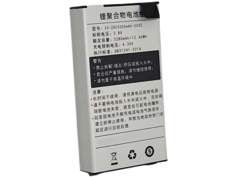 Battery 33-ZDC3200mAh-C002