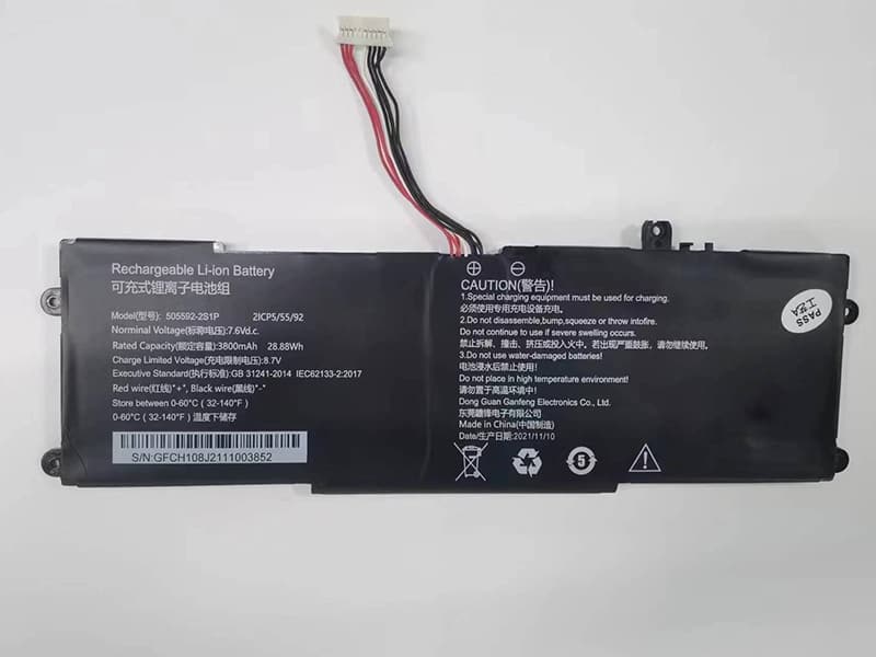 Battery 505592-2S1P