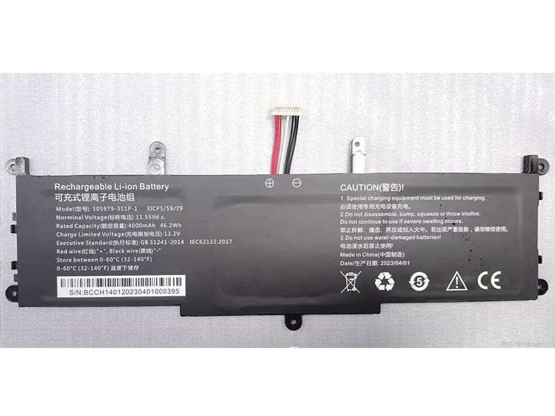 Battery 505979-3S1P-1