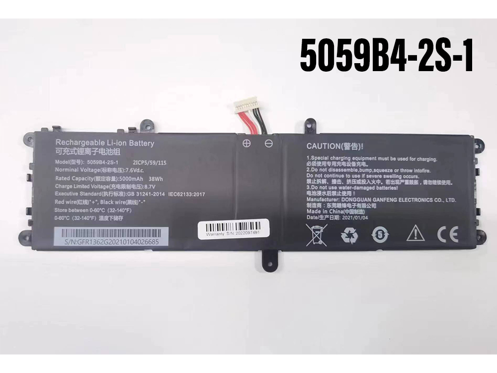 Battery 5059B4-2S-1