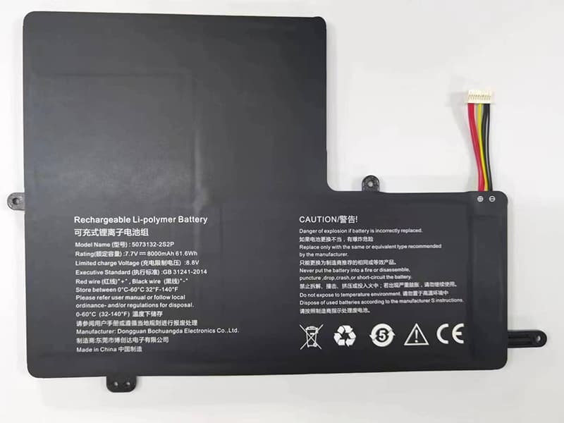 Battery 5073132-2S2P
