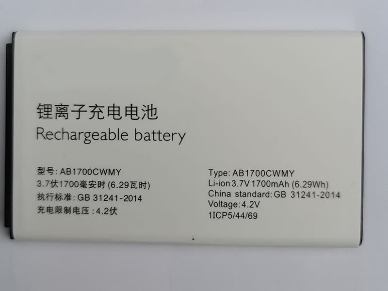 Battery AB1700CWMY