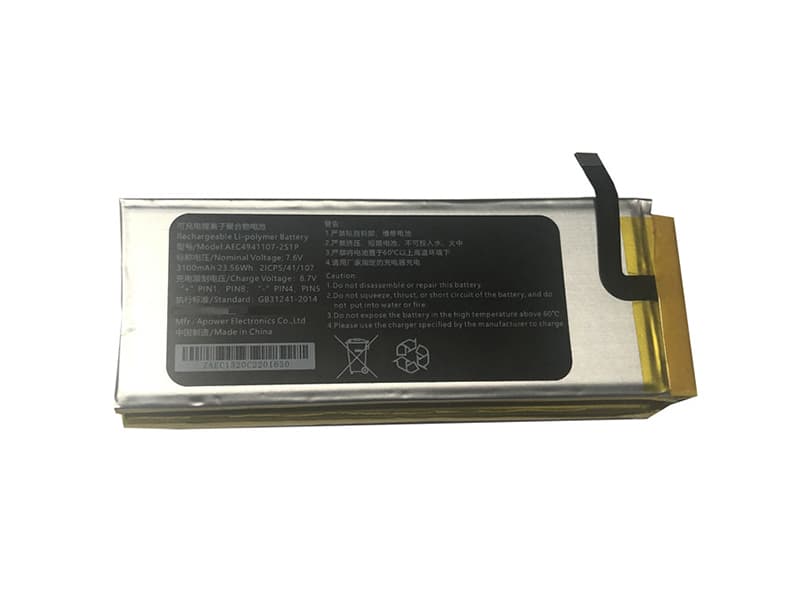 Battery AEC4941107-2S1P