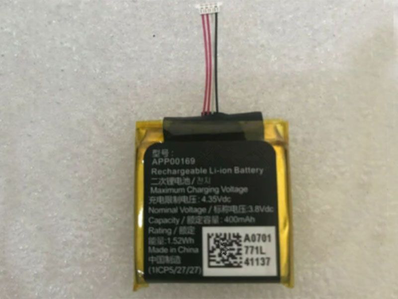 Battery APP00169
