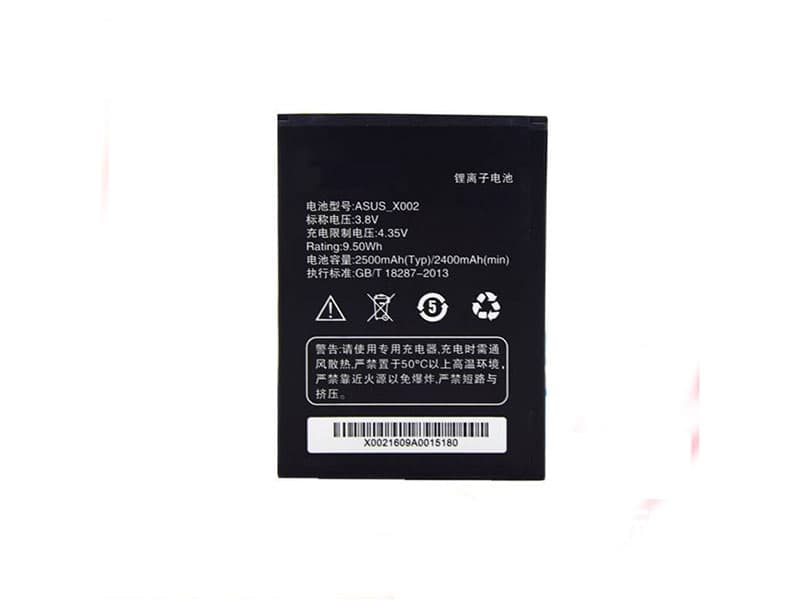 Battery ASUS-X002