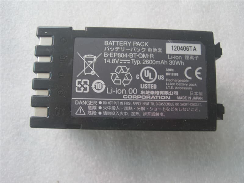 Battery B-EP801-BT-QM-R