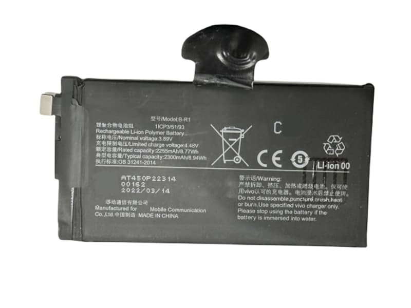 Battery B-R1