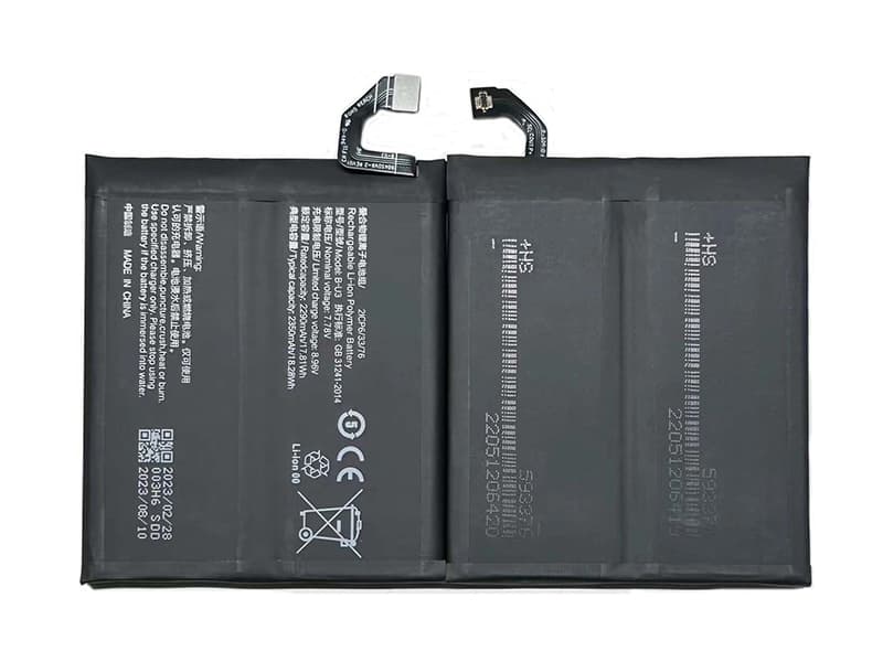 Battery B-U3