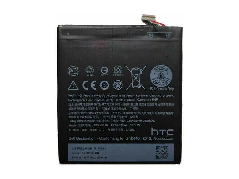 Battery B2PS5100