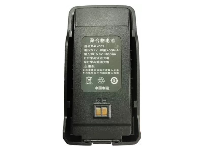 Battery BAL4503