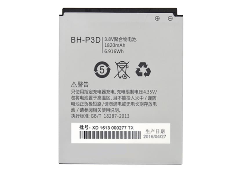 Battery BH-P3D