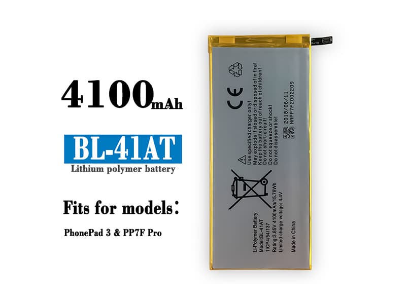 Battery BL-41AT