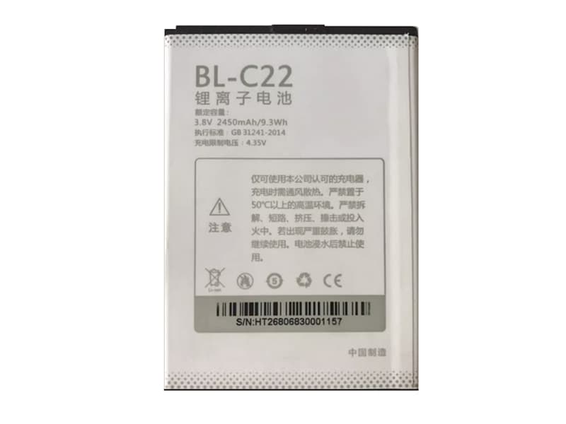 Battery BL-C22