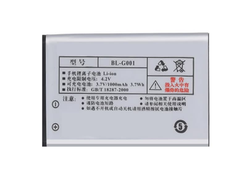 Battery BL-G001