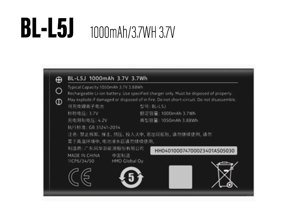 Battery BL-L5J