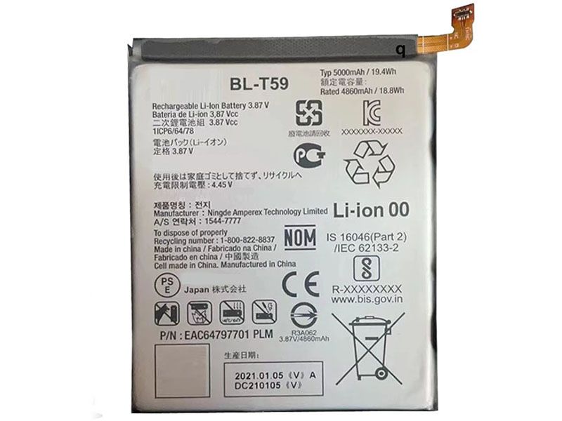 Battery BL-T59