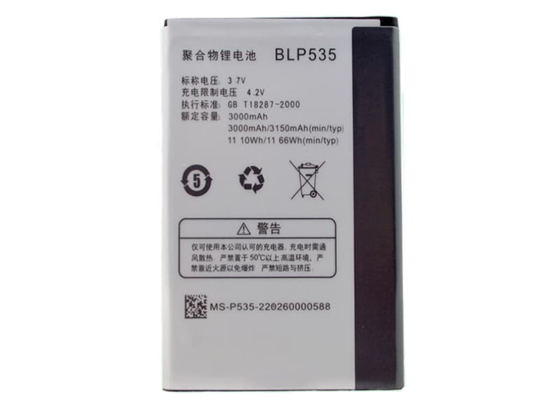 Battery BLP535