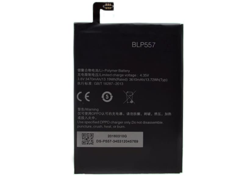 Battery BLP557