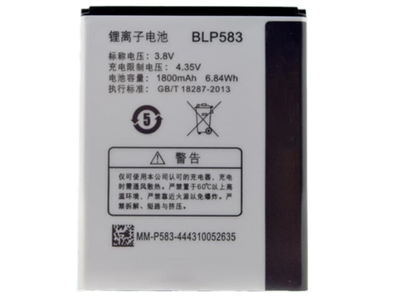 Battery BLP583