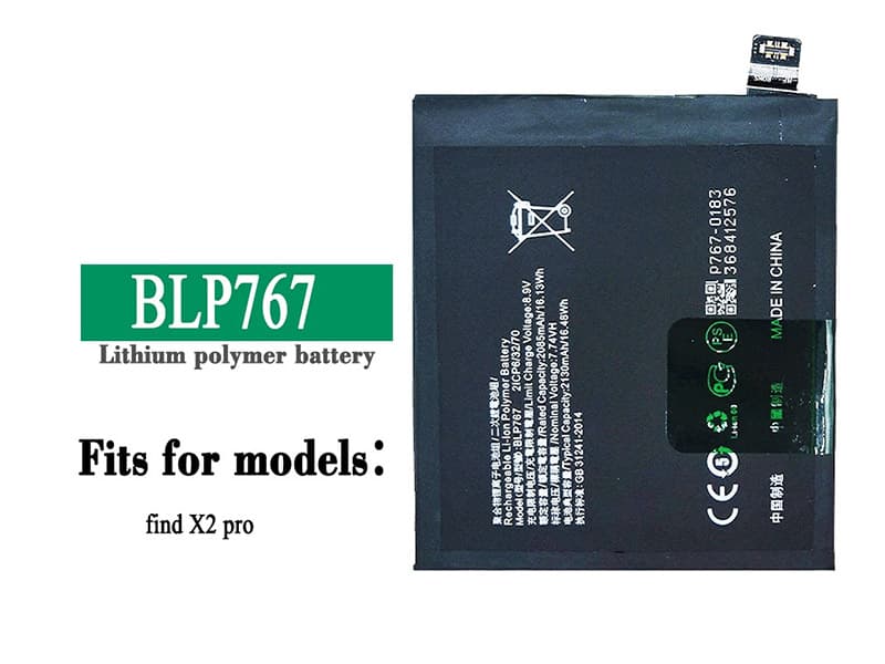 Battery BLP767