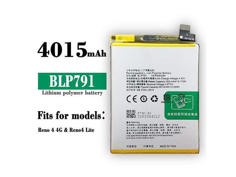 Battery BLP791