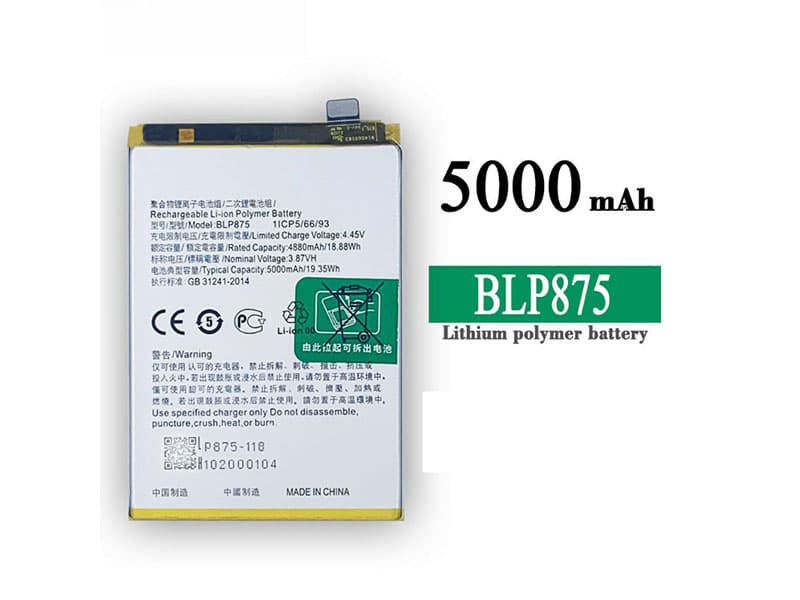Battery BLP875