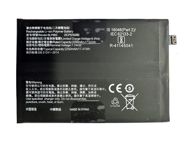 Battery BLP903