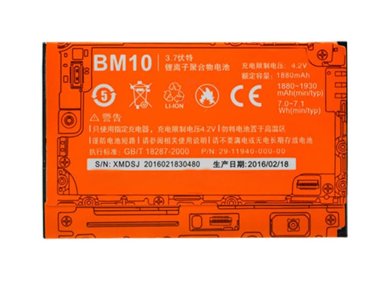 Battery BM10