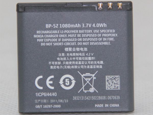Nokia BP-5Z(1ICP6/44/40)