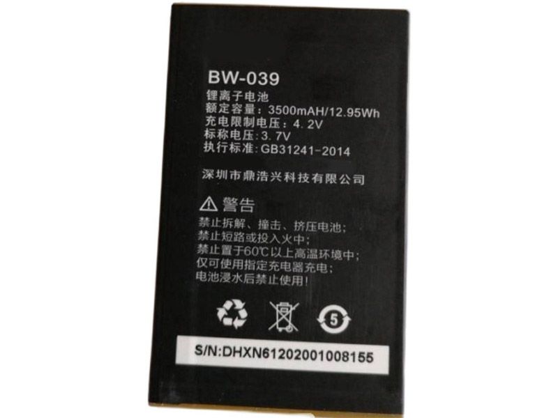 Battery BW-039