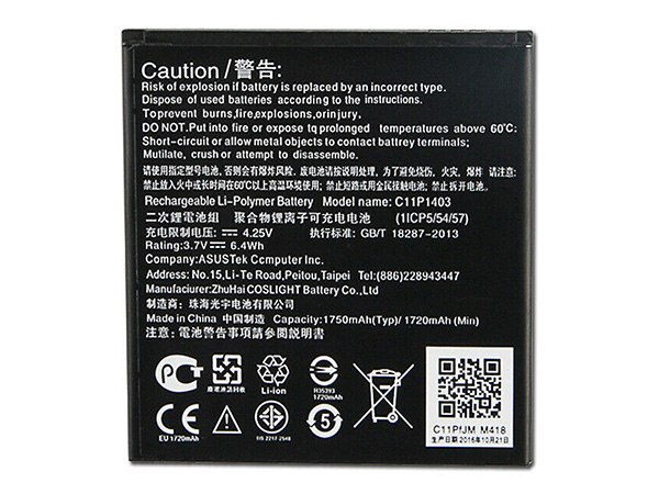 Battery C11P1403