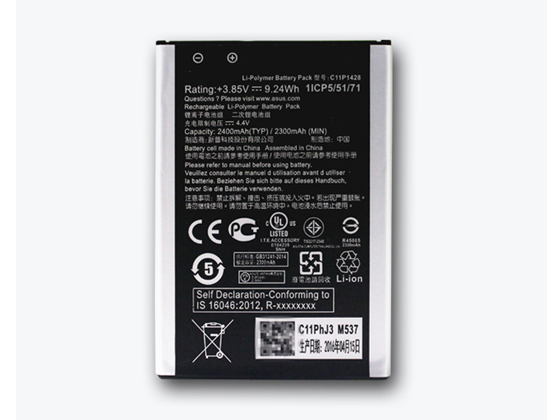 Battery C11P1428