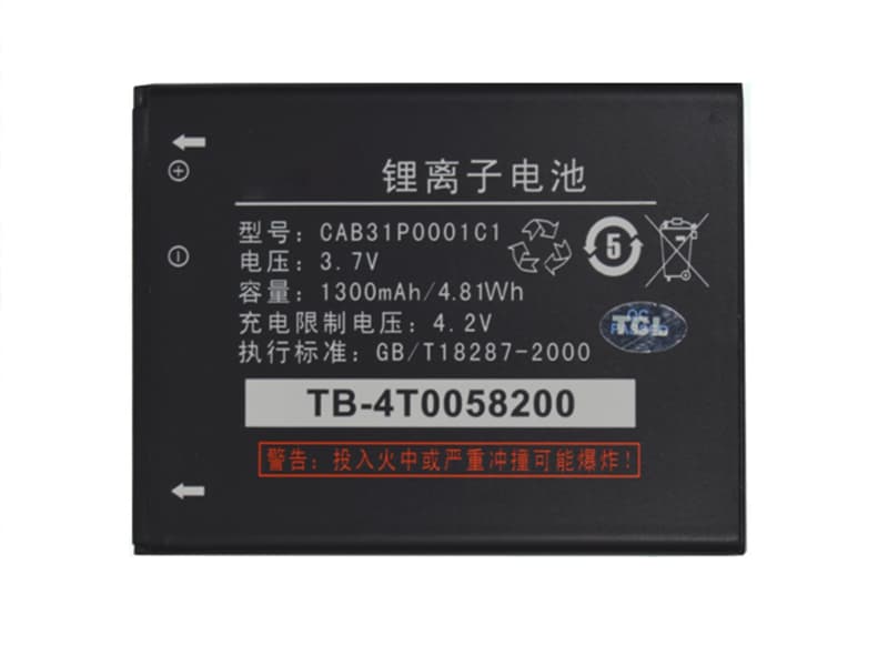 Battery CAB31P0001C1