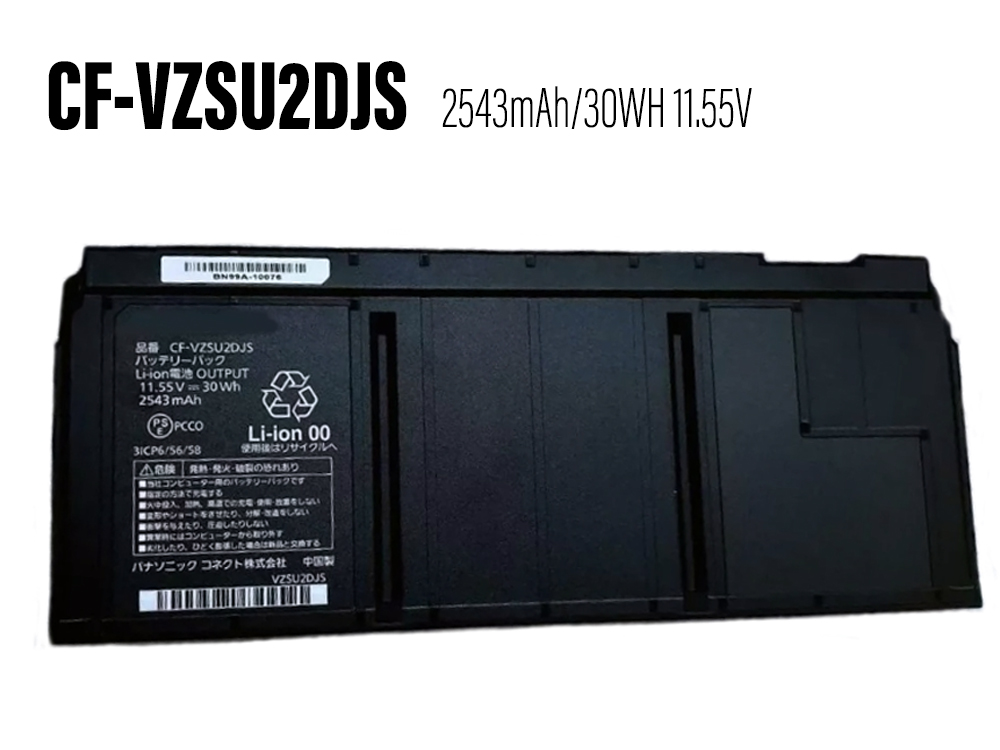 Battery CF-VZSU2DJS