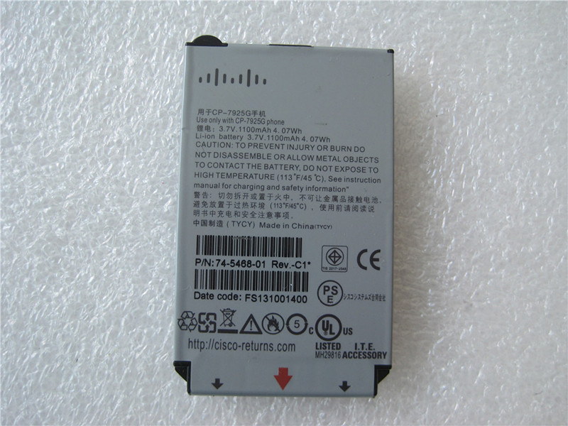 Battery CP-7925G