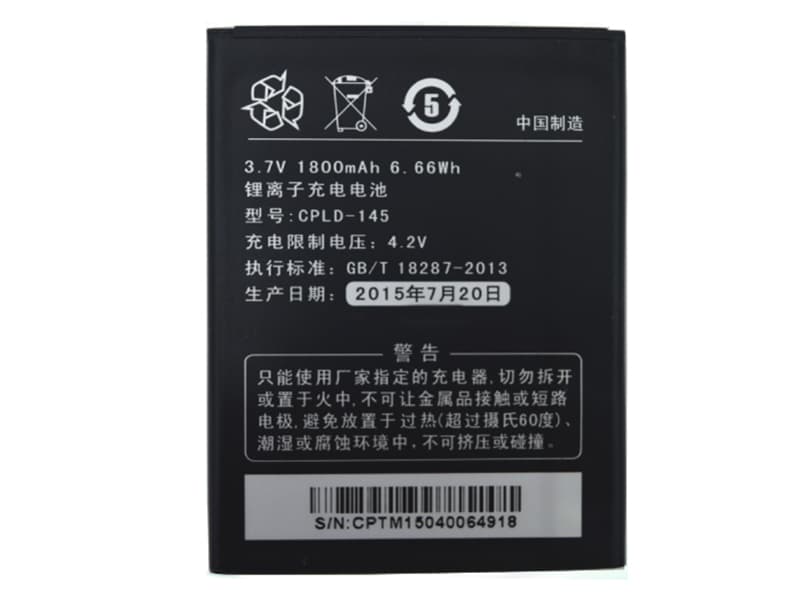 Battery CPLD-145