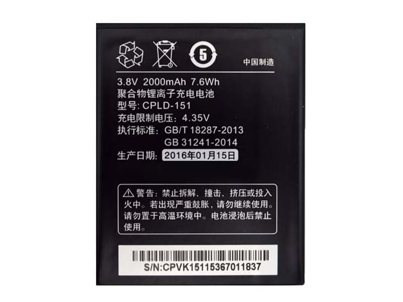 Battery CPLD-151