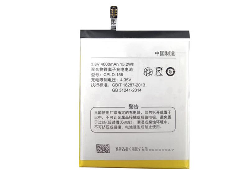 Battery CPLD-156