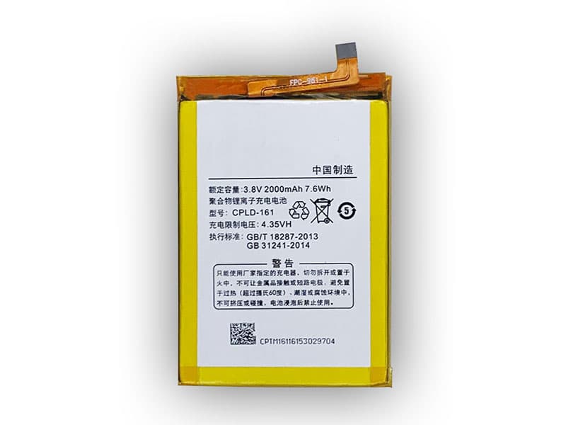 Battery CPLD-161