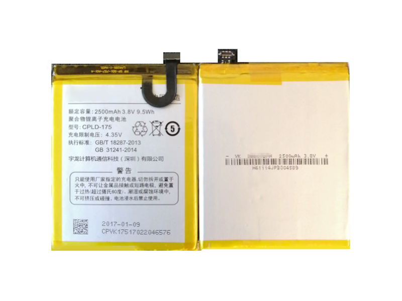 Battery CPLD-175