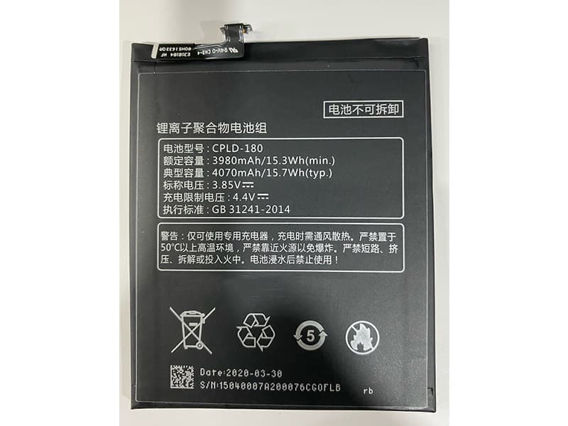 Battery CPLD-180