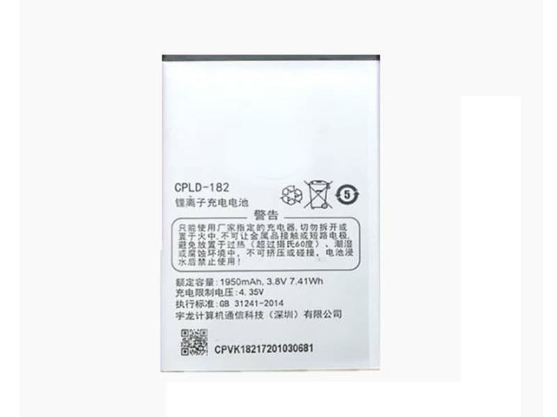 Battery CPLD-182