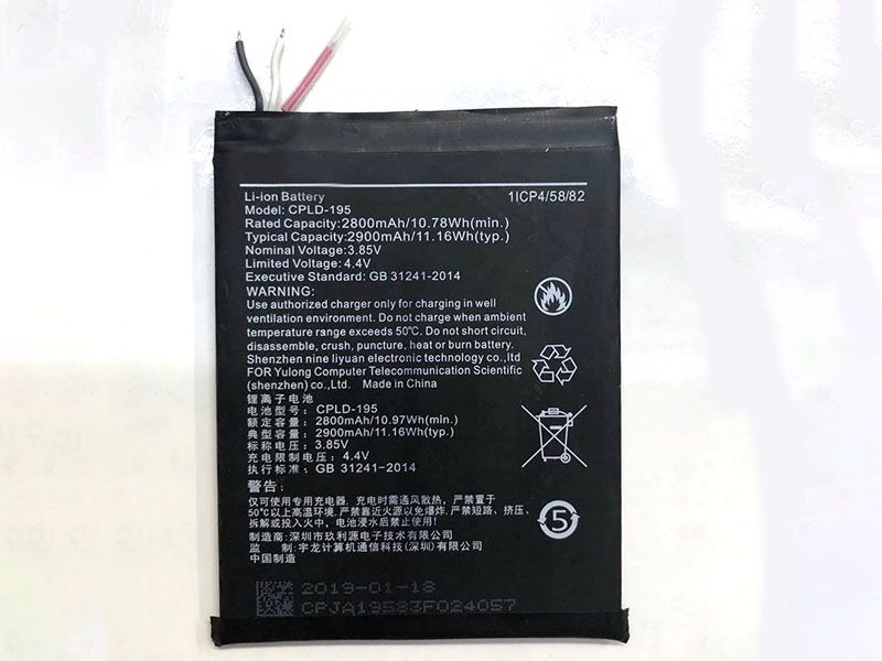 Battery CPLD-195