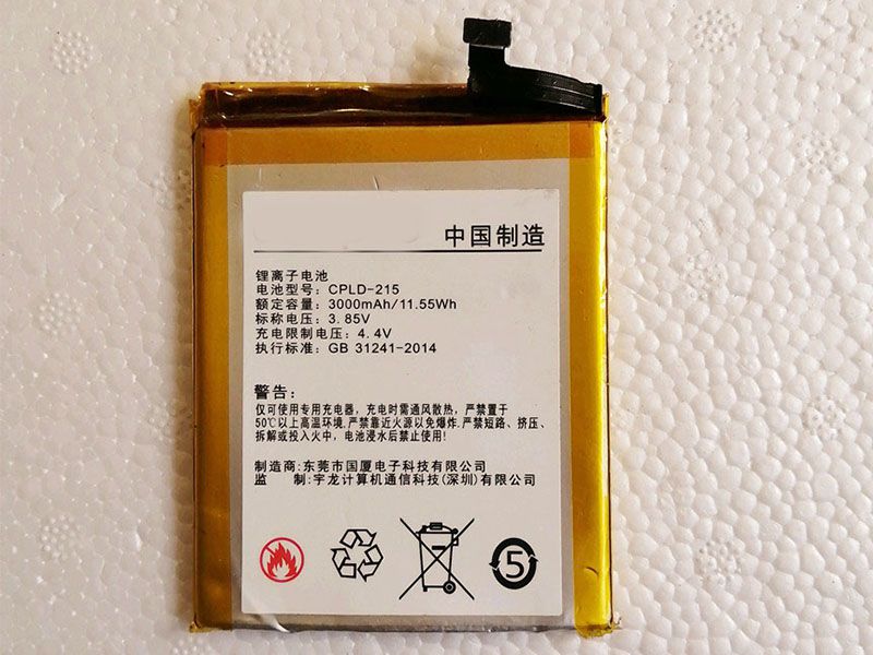 Battery CPLD-215