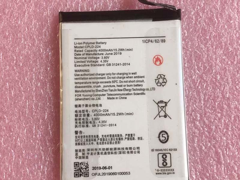 Battery CPLD-224
